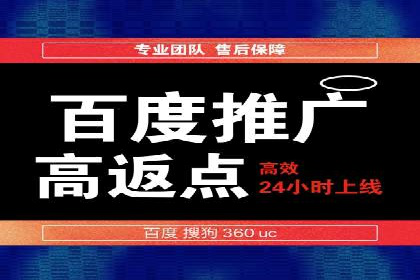 优化SEM代理策略，助力企业增长
